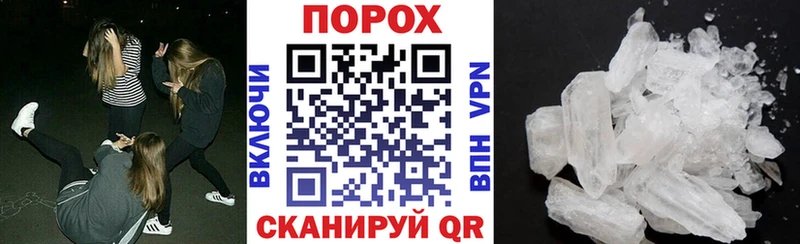 продажа наркотиков Камбарка Амфетамин Розовый