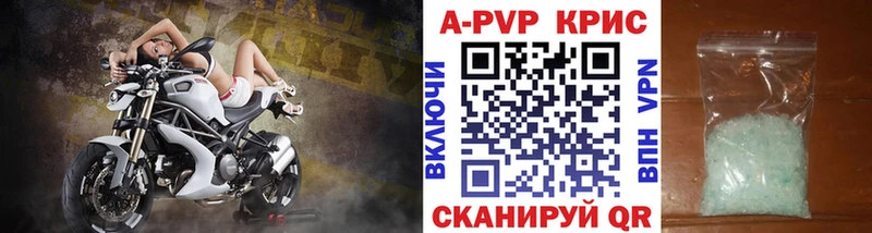Alpha PVP VHQ  где купить   Камбарка 