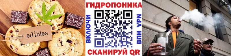 Еда ТГК марихуана  маркетплейс клад  Камбарка  купить наркотики цена 
