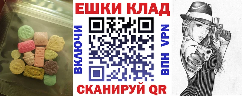 ЭКСТАЗИ диски ОМГ ОМГ как зайти Камбарка