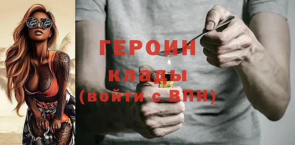 мефедрон мука Переславль-Залесский