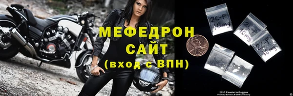 крисы Усинск