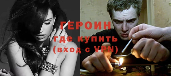 мефедрон мука Вязники