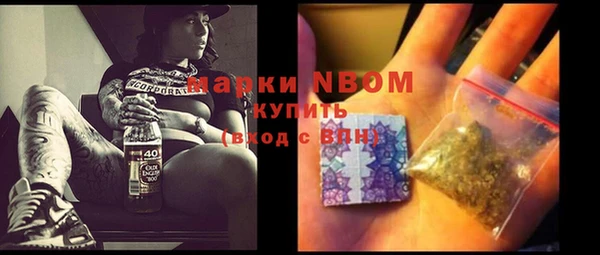 каннабис Вяземский
