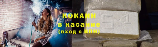 мефедрон мука Вязники