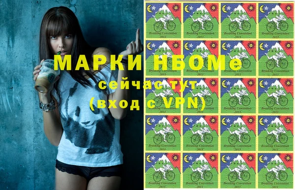 кокаин премиум Пестово
