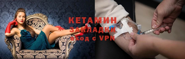 мефедрон мука Вязники