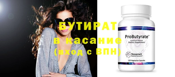 каннабис Вяземский