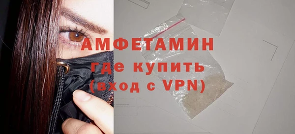 мефедрон мука Вязники