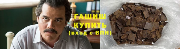 мефедрон мука Вязники