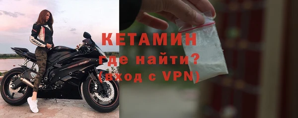 мефедрон мука Вязники