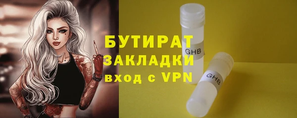 мефедрон мука Вязники