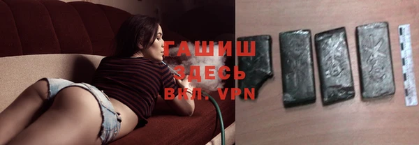 spice Усолье-Сибирское