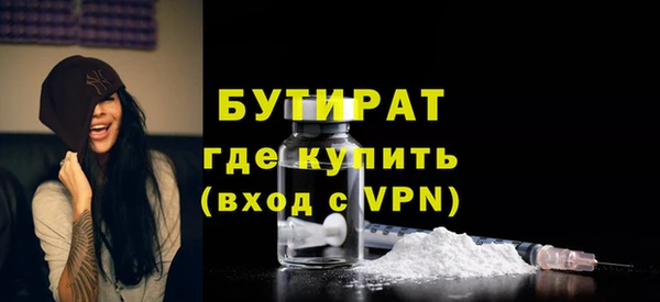 мефедрон мука Вязники