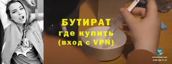 каннабис Вяземский