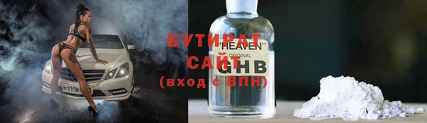 каннабис Вяземский