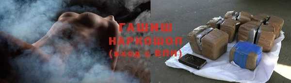 мефедрон мука Вязники