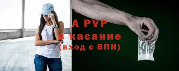 мефедрон мука Вязники
