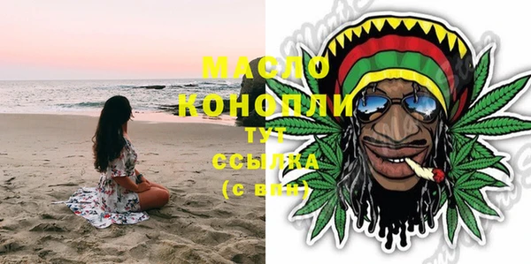 мефедрон мука Вязники