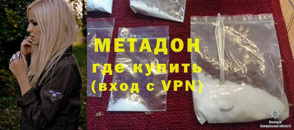 COCAINE Усмань