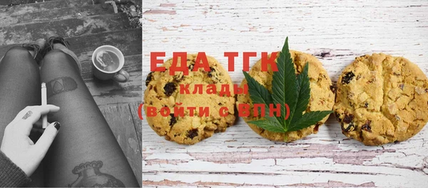 каннабис Вяземский