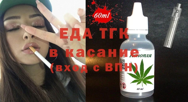 каннабис Вяземский
