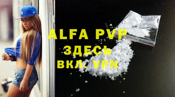 каннабис Вяземский