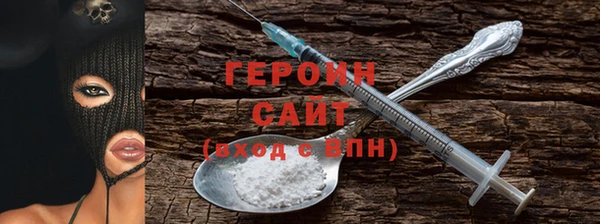 каннабис Вяземский