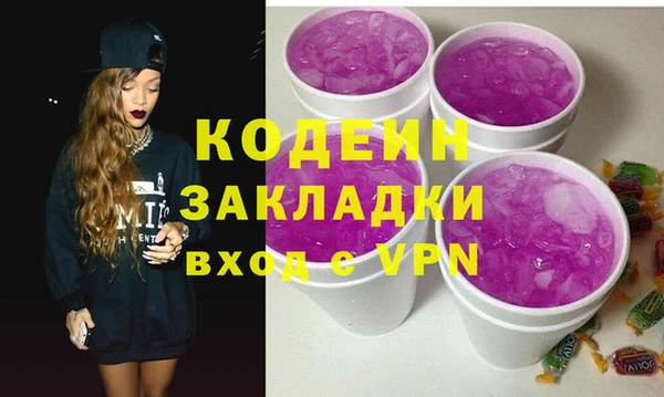 каннабис Вяземский
