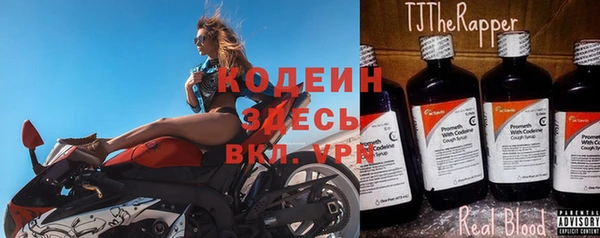 мефедрон мука Вязники