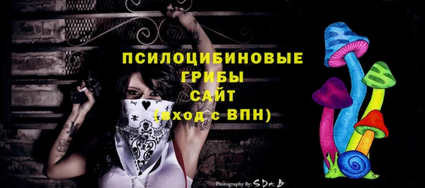 мефедрон мука Вязники