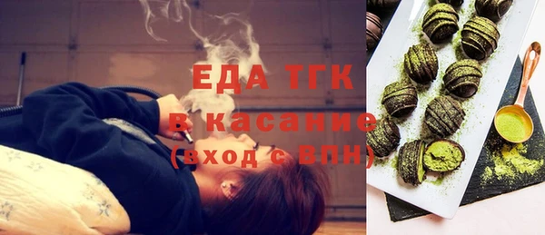 мефедрон мука Вязники