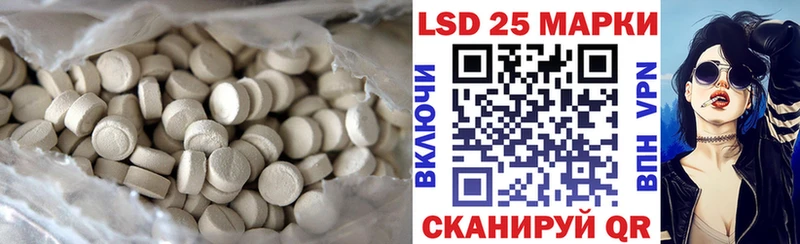 ЛСД экстази ecstasy  Камбарка 