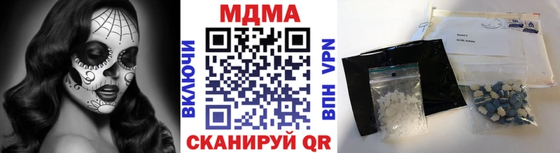 сколько стоит  Камбарка  MDMA Molly 