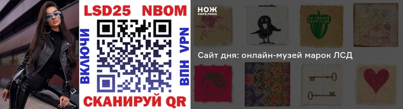 купить наркотики сайты  Камбарка  Марки 25I-NBOMe 1500мкг 